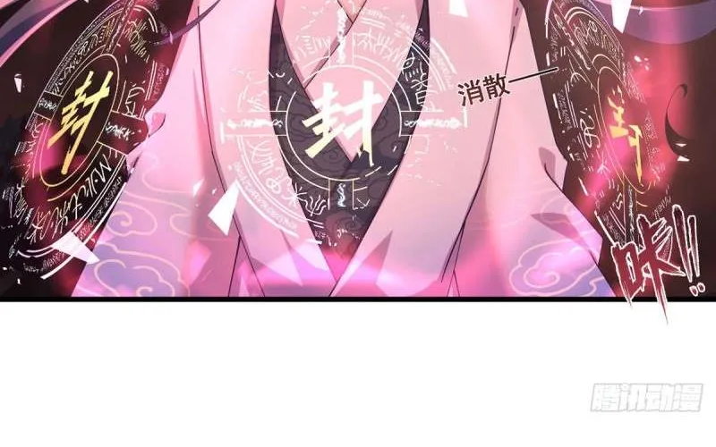 Read The Distinguished Cute Master chapter 312 image 10 on Lezhin