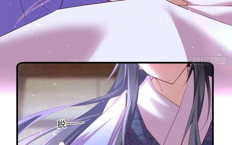 Read The Distinguished Cute Master chapter 313 image 8 on Lezhin