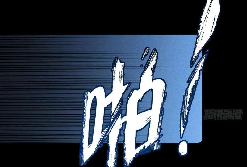 Read The Distinguished Cute Master chapter 321 image 22 on Lezhin