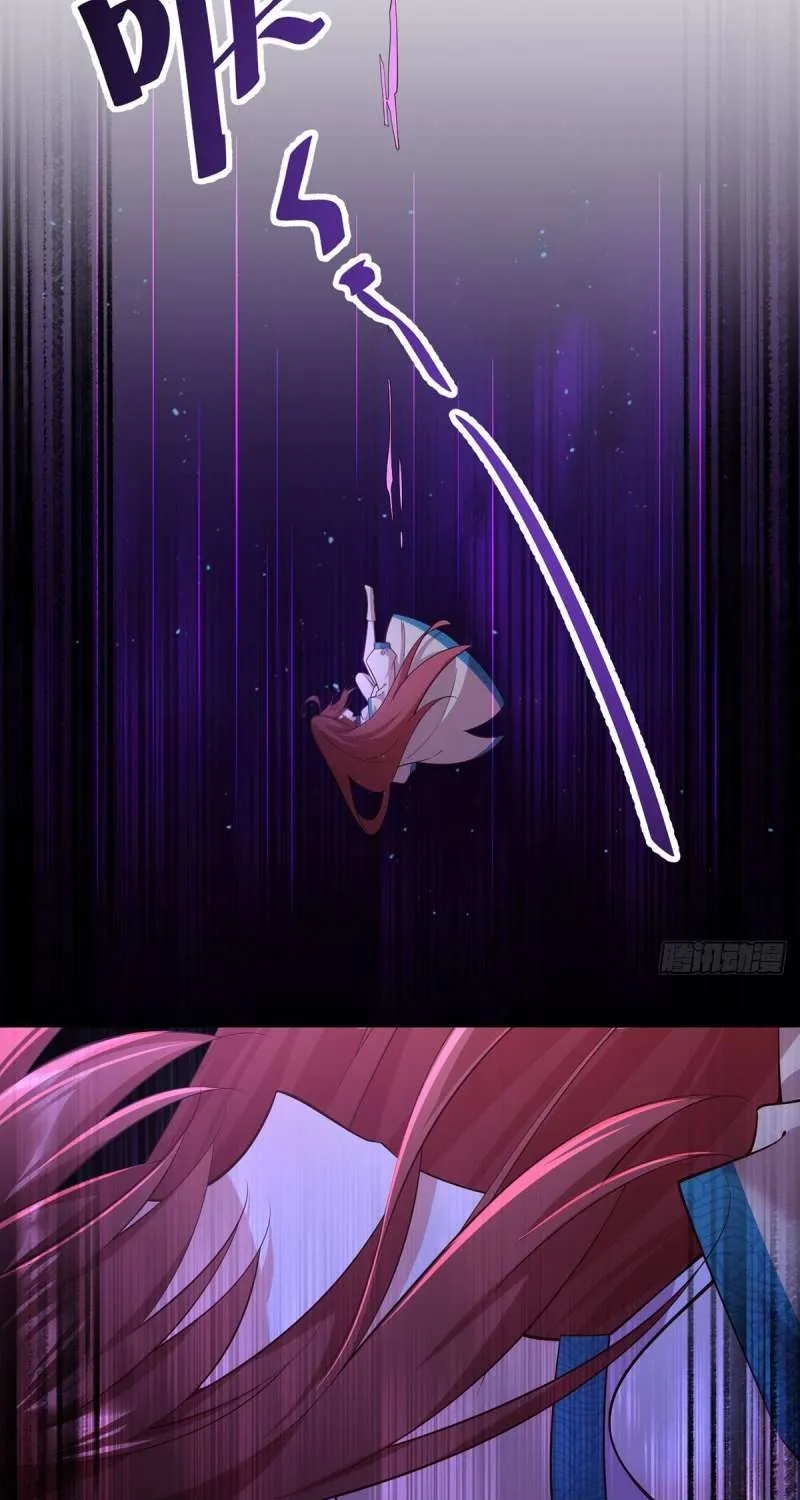 Read The Distinguished Cute Master chapter 323 image 17 on Lezhin
