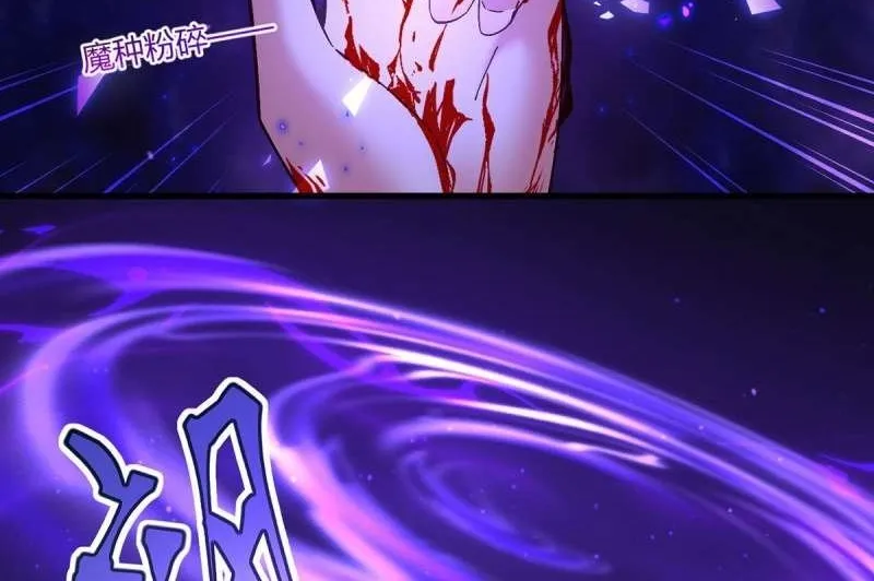 Read The Distinguished Cute Master chapter 325 image 7 on Lezhin