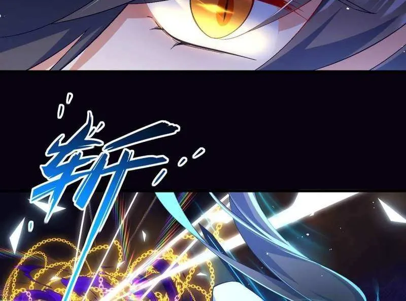 Read The Distinguished Cute Master chapter 326 image 21 on Lezhin