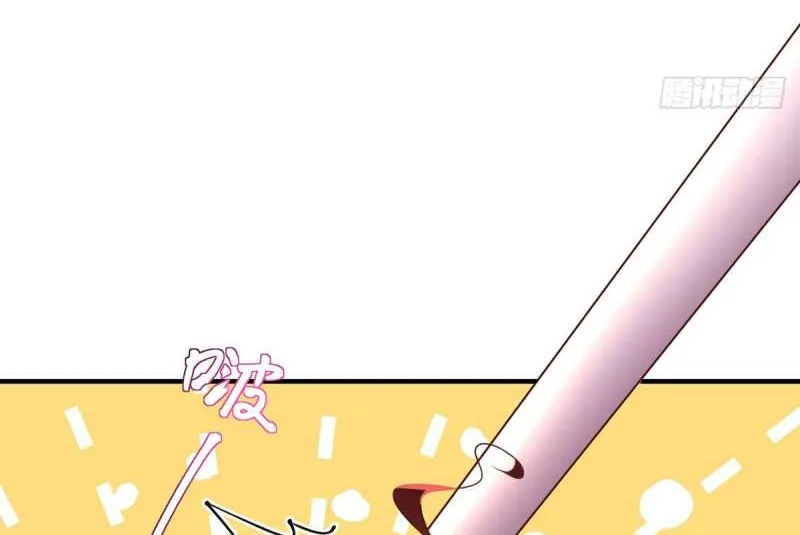 Read The Distinguished Cute Master chapter 329 image 27 on Lezhin