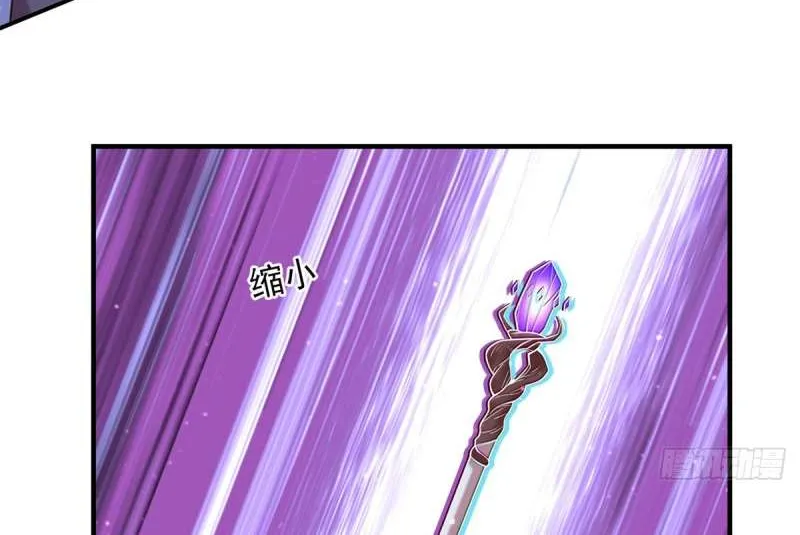 Read The Distinguished Cute Master chapter 329 image 29 on Lezhin