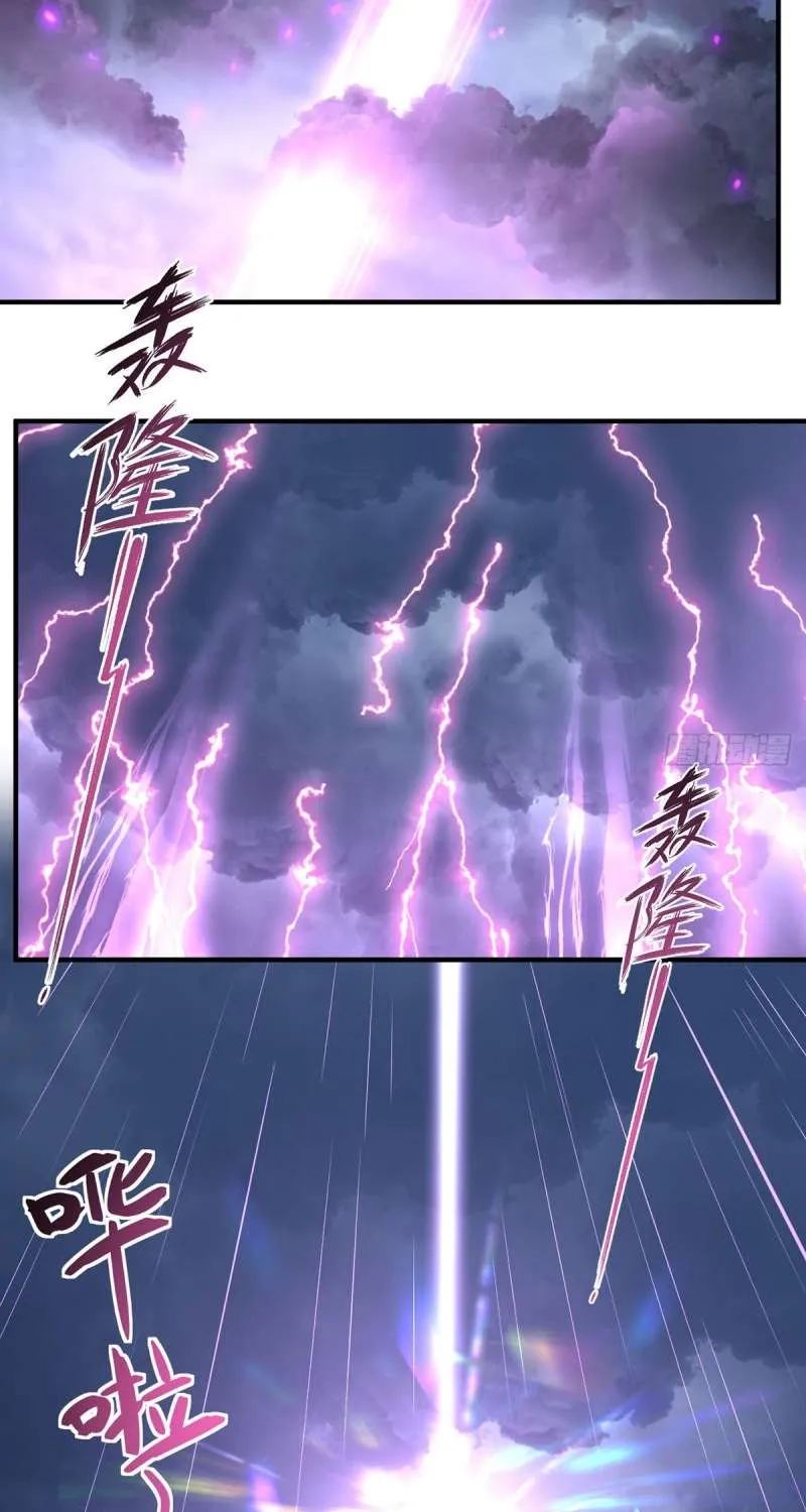 Read The Distinguished Cute Master chapter 329 image 34 on Lezhin