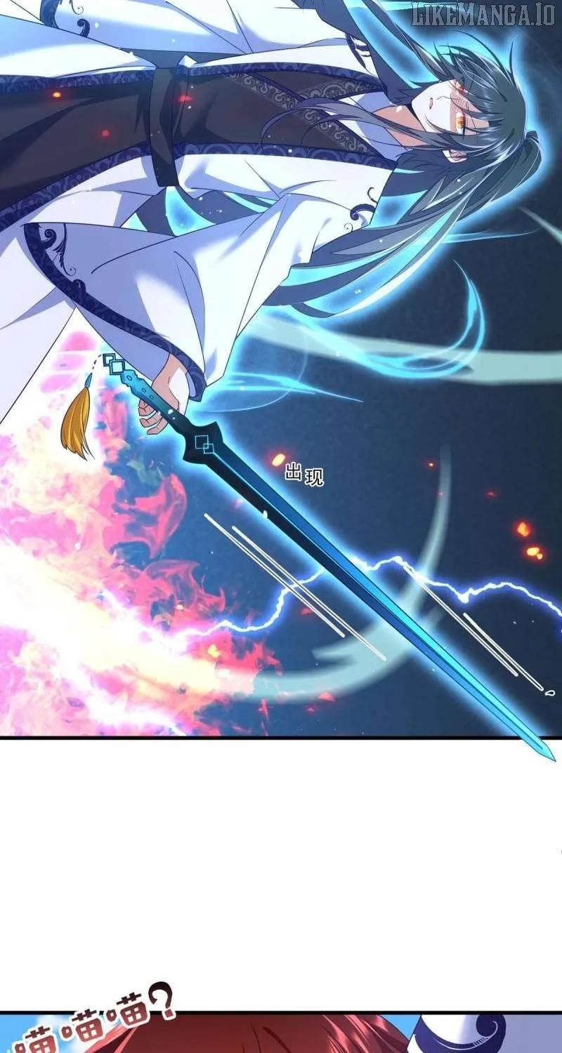 Read The Distinguished Cute Master chapter 331 image 11 on Lezhin