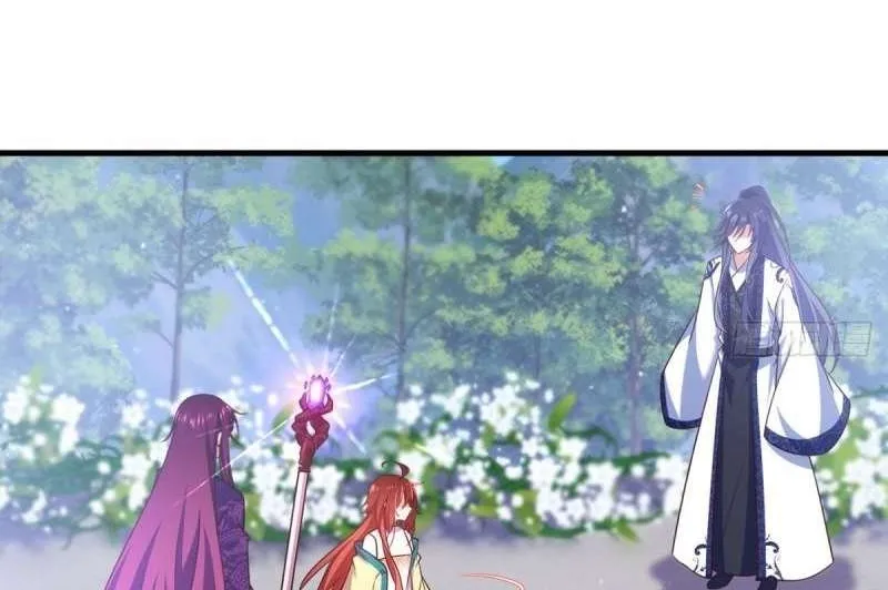 Read The Distinguished Cute Master chapter 331 image 36 on Lezhin
