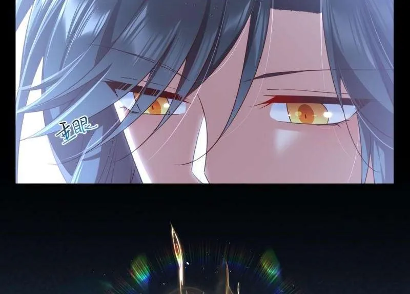 Read The Distinguished Cute Master chapter 333 image 31 on Lezhin