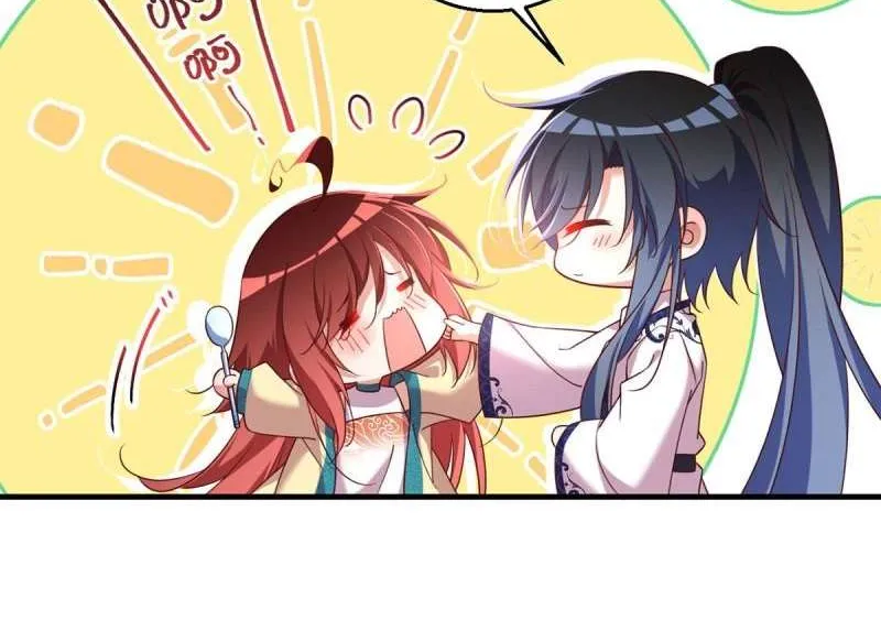 Read The Distinguished Cute Master chapter 333 image 43 on Lezhin