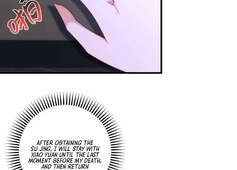 Read The Distinguished Cute Master chapter 333 image 7 on Lezhin