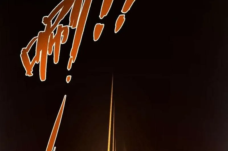 Read The Distinguished Cute Master chapter 334 image 11 on Lezhin