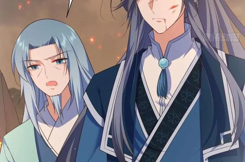Read The Distinguished Cute Master chapter 334 image 17 on Lezhin