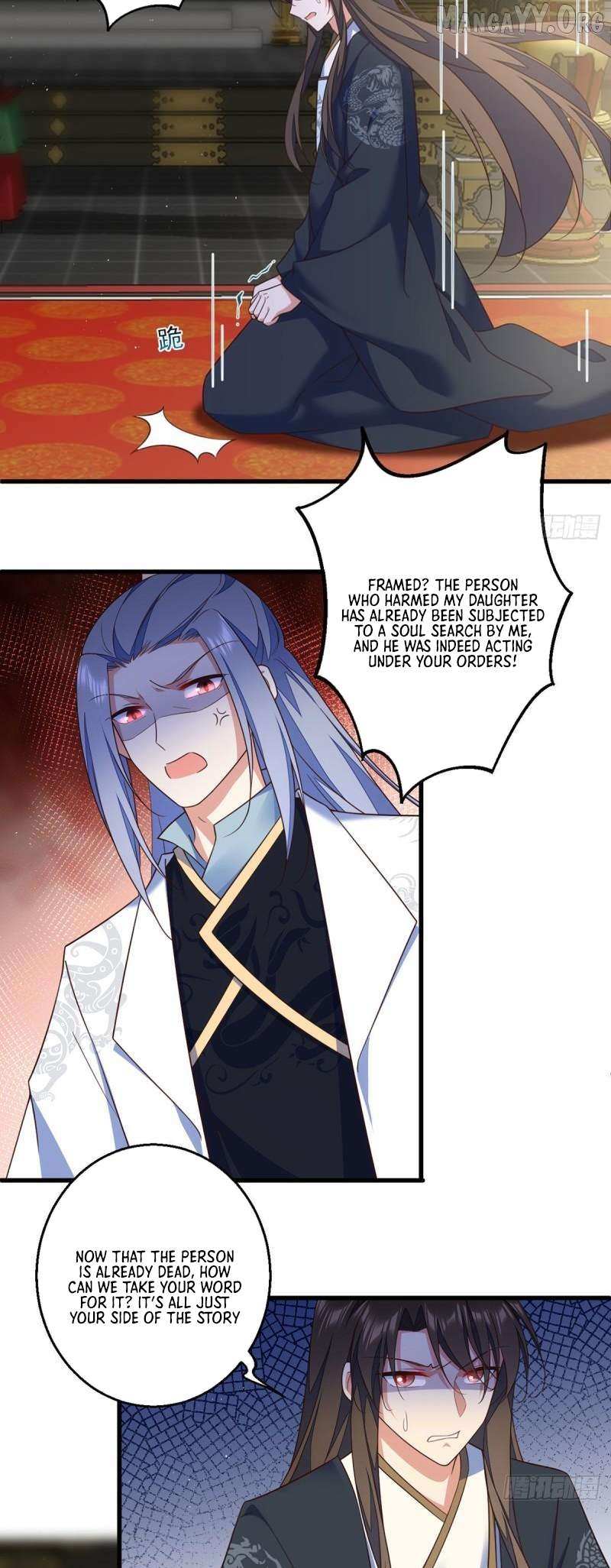 Read The Distinguished Cute Master chapter 337 image 14 on Lezhin