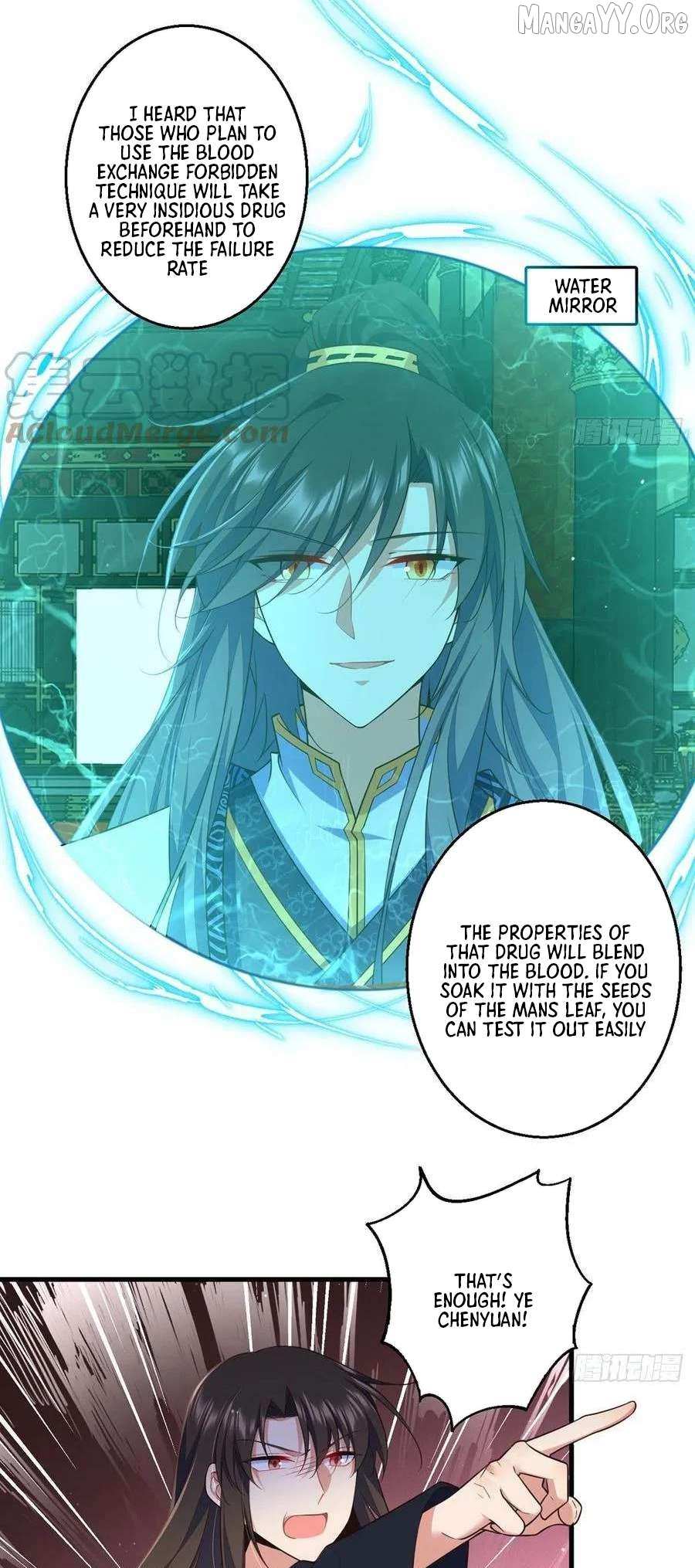 Read The Distinguished Cute Master chapter 339 image 12 on Lezhin