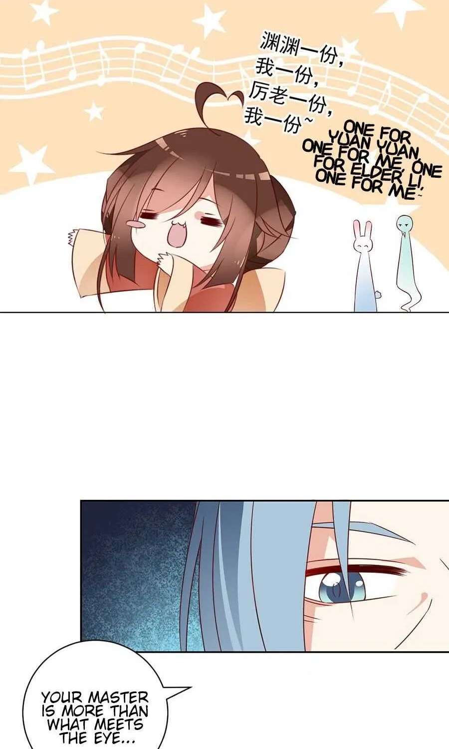 Read The Distinguished Cute Master chapter 34 image 51 on Lezhin