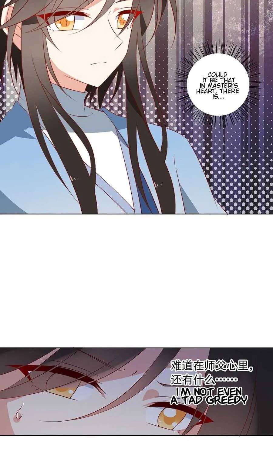 Read The Distinguished Cute Master chapter 34 image 56 on Lezhin