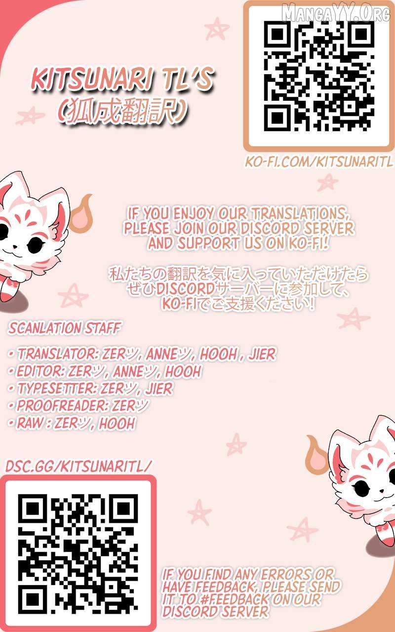 Read The Distinguished Cute Master chapter 340 image 1 on Lezhin