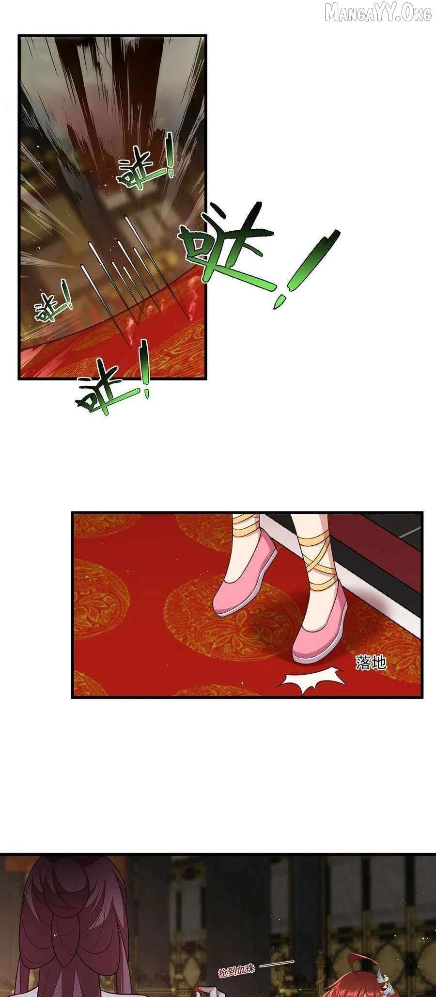 Read The Distinguished Cute Master chapter 340 image 10 on Lezhin