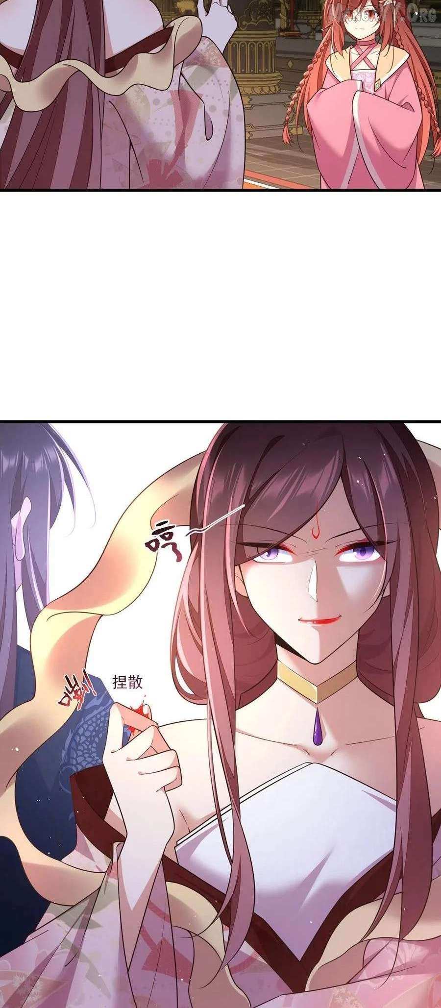 Read The Distinguished Cute Master chapter 340 image 11 on Lezhin