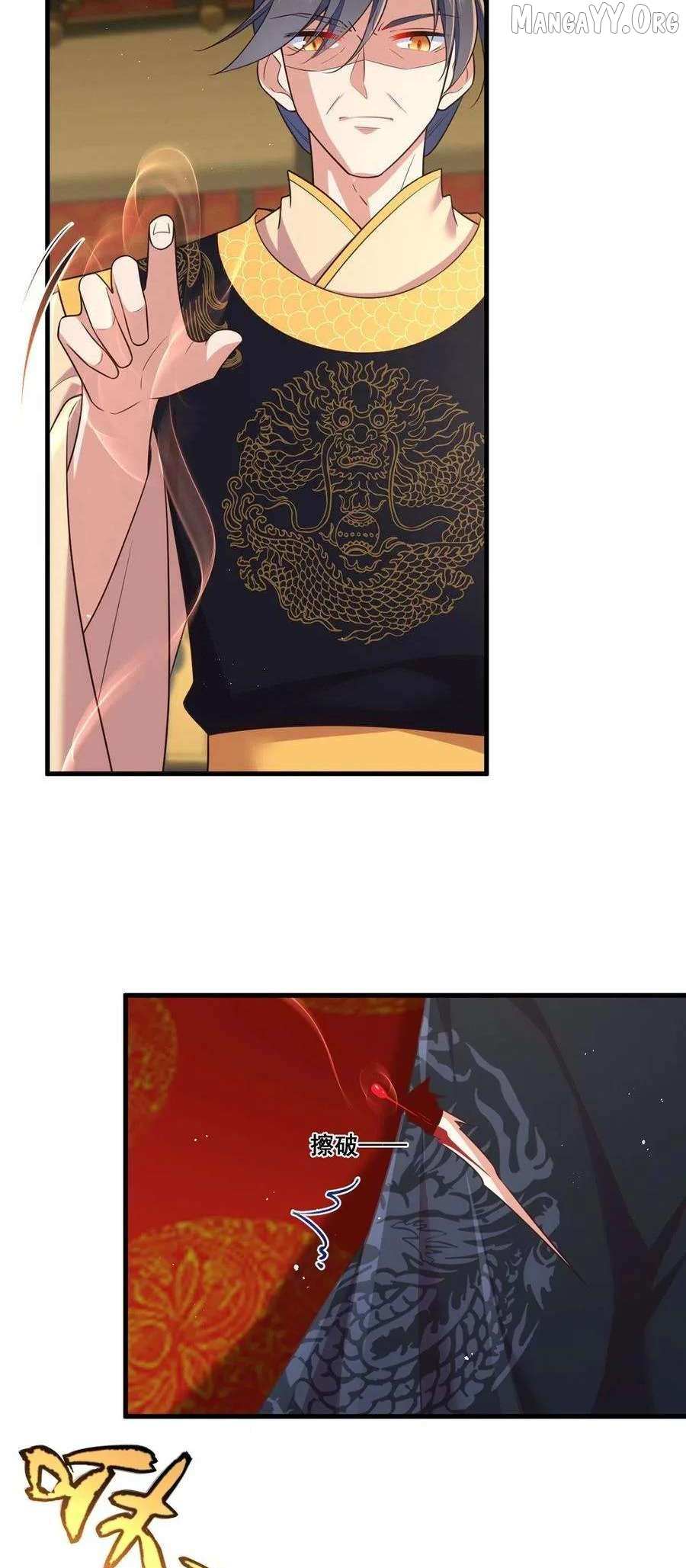 Read The Distinguished Cute Master chapter 340 image 20 on Lezhin