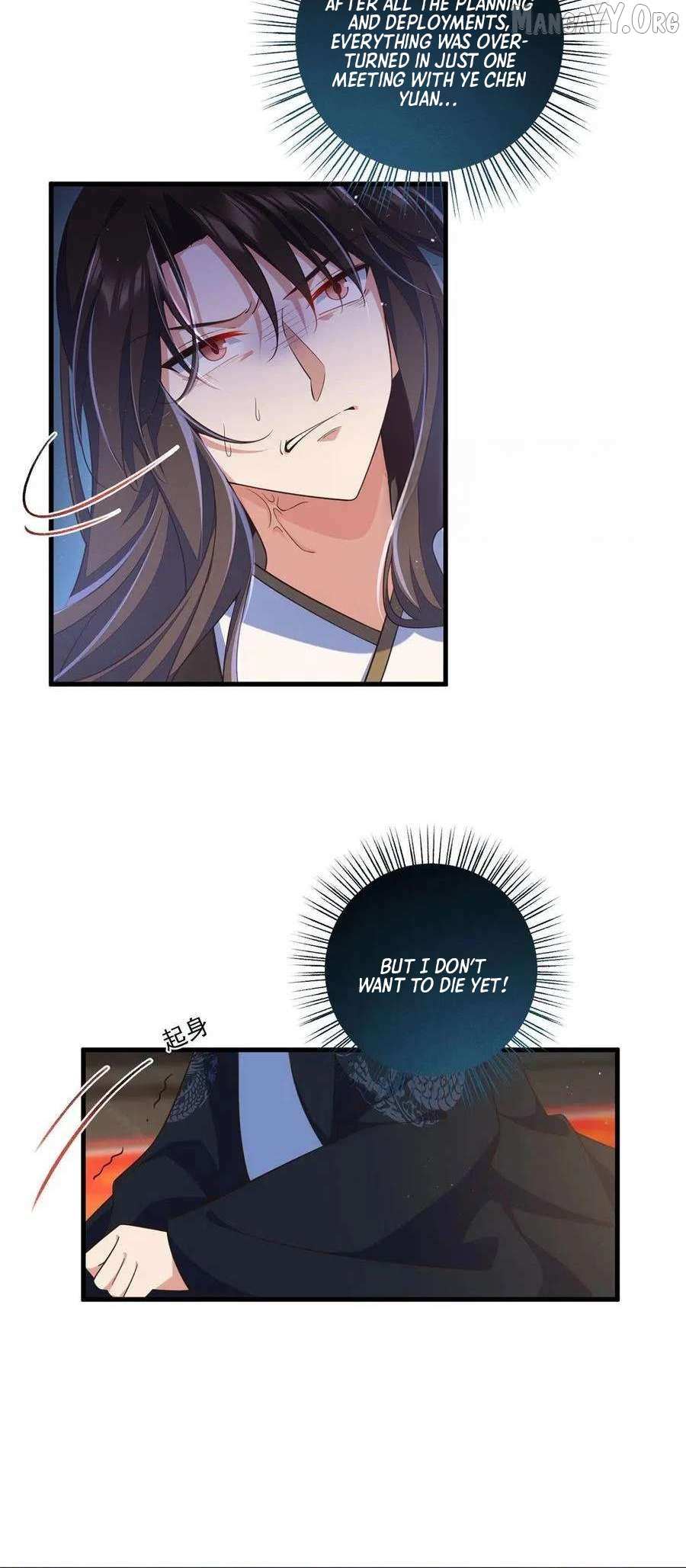 Read The Distinguished Cute Master chapter 340 image 25 on Lezhin