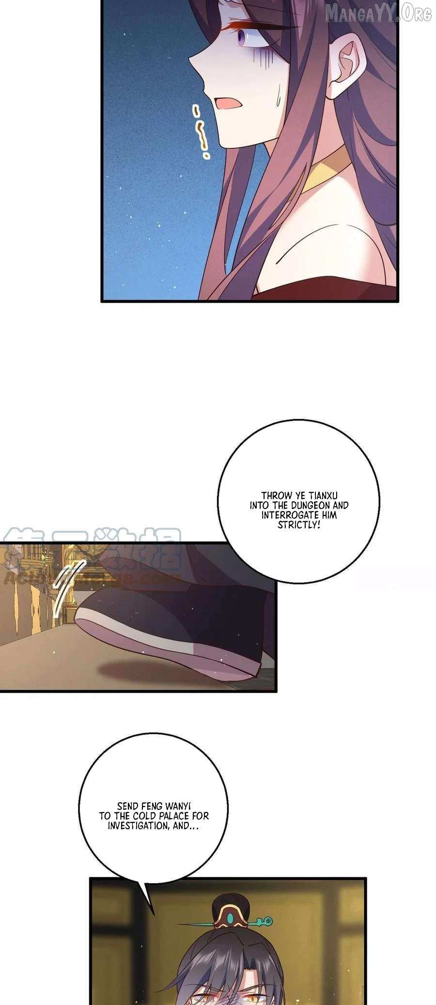 Read The Distinguished Cute Master chapter 341 image 17 on Lezhin