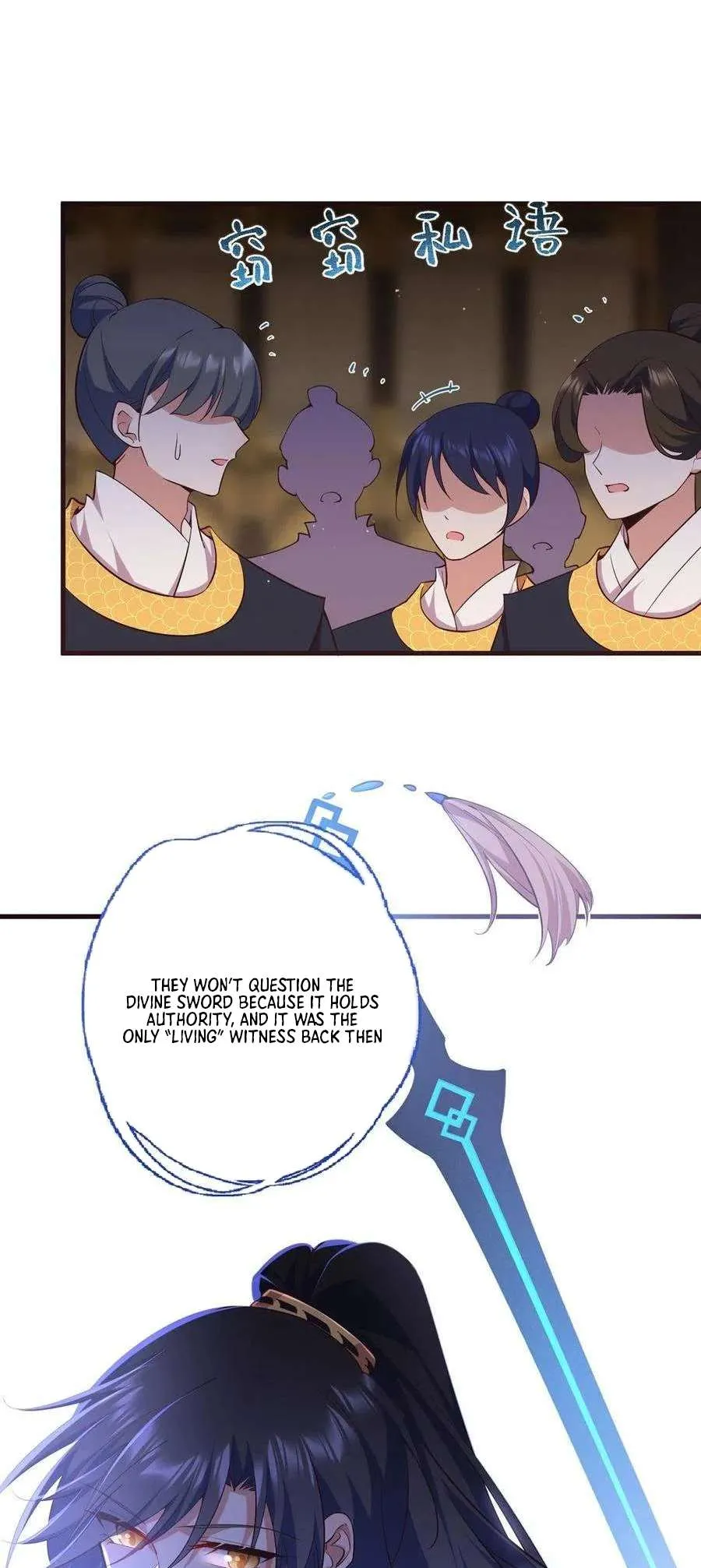 Read The Distinguished Cute Master chapter 342 image 17 on Lezhin
