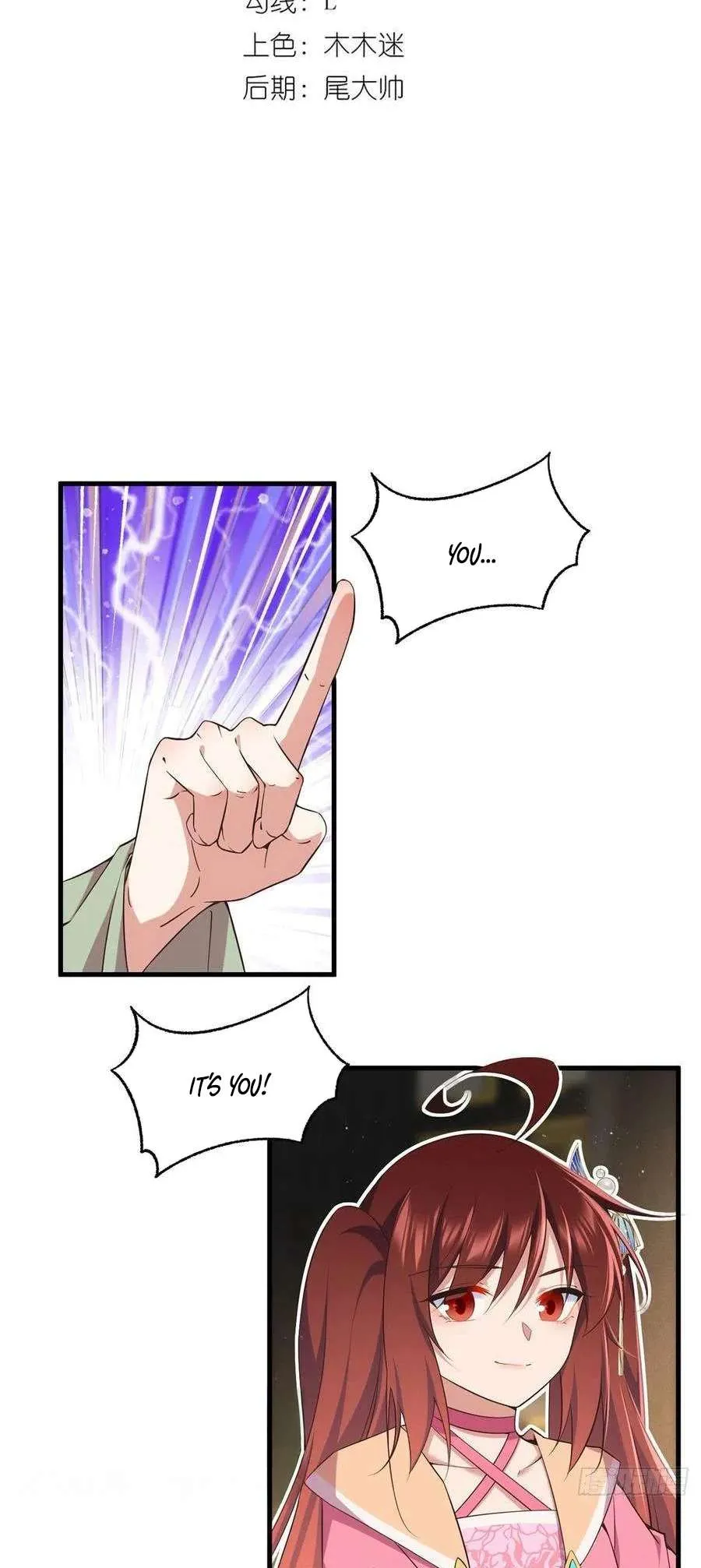Read The Distinguished Cute Master chapter 342 image 2 on Lezhin