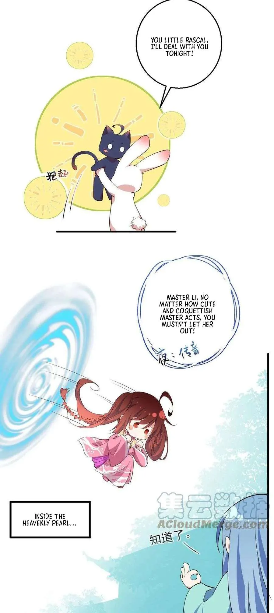 Read The Distinguished Cute Master chapter 342 image 5 on Lezhin
