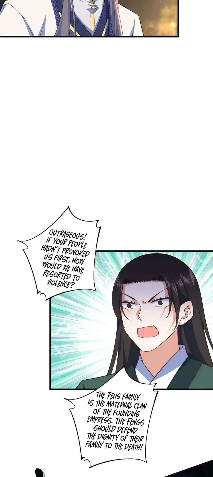 Read The Distinguished Cute Master chapter 342 image 7 on Lezhin