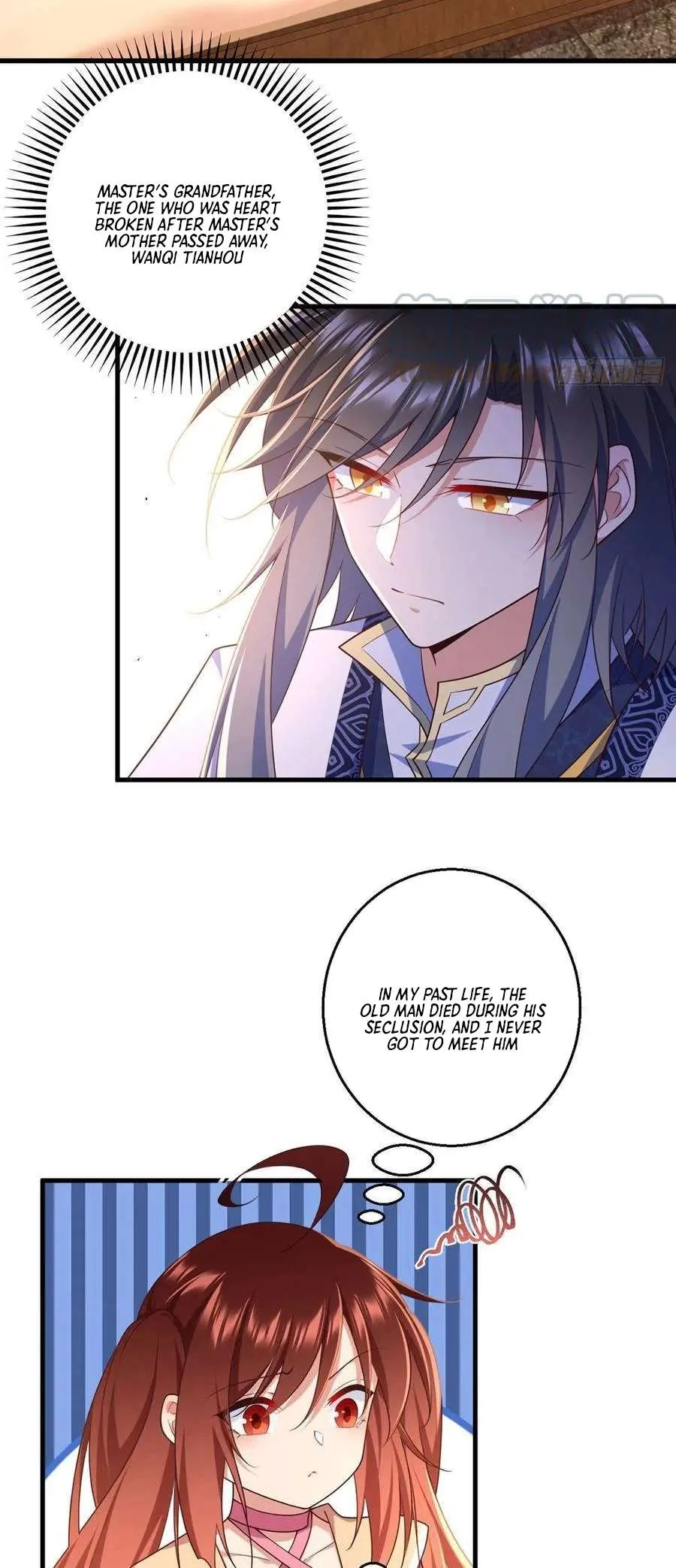 Read The Distinguished Cute Master chapter 343 image 21 on Lezhin