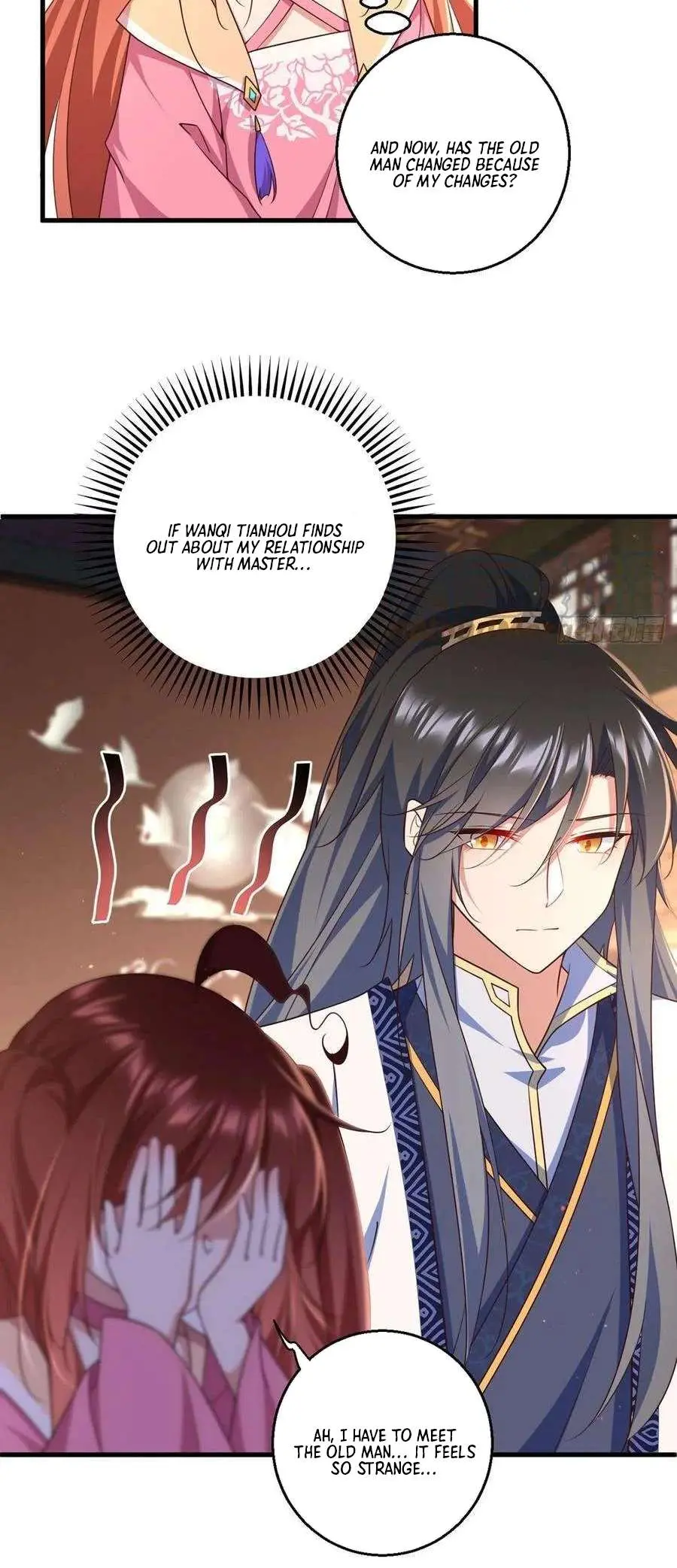 Read The Distinguished Cute Master chapter 343 image 22 on Lezhin