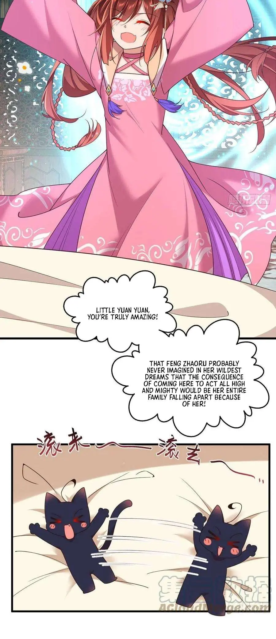 Read The Distinguished Cute Master chapter 343 image 7 on Lezhin