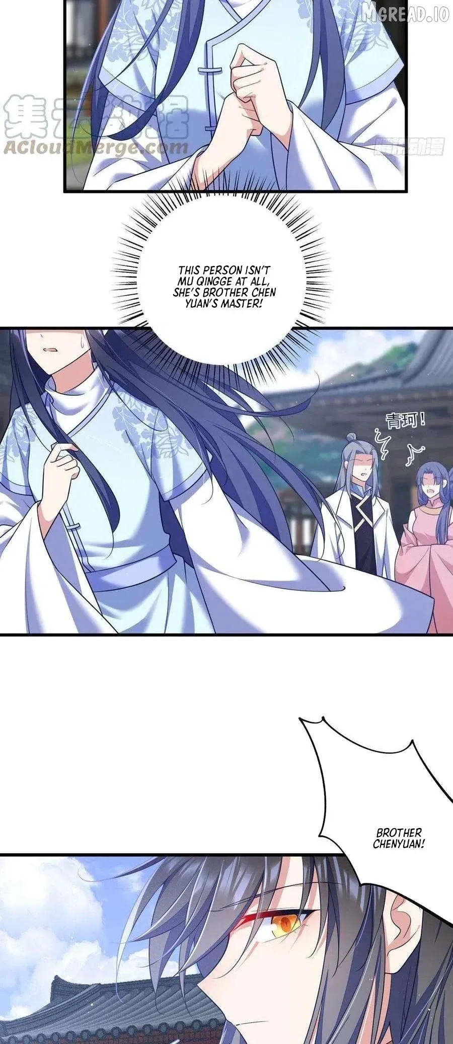 Read The Distinguished Cute Master chapter 345 image 22 on Lezhin