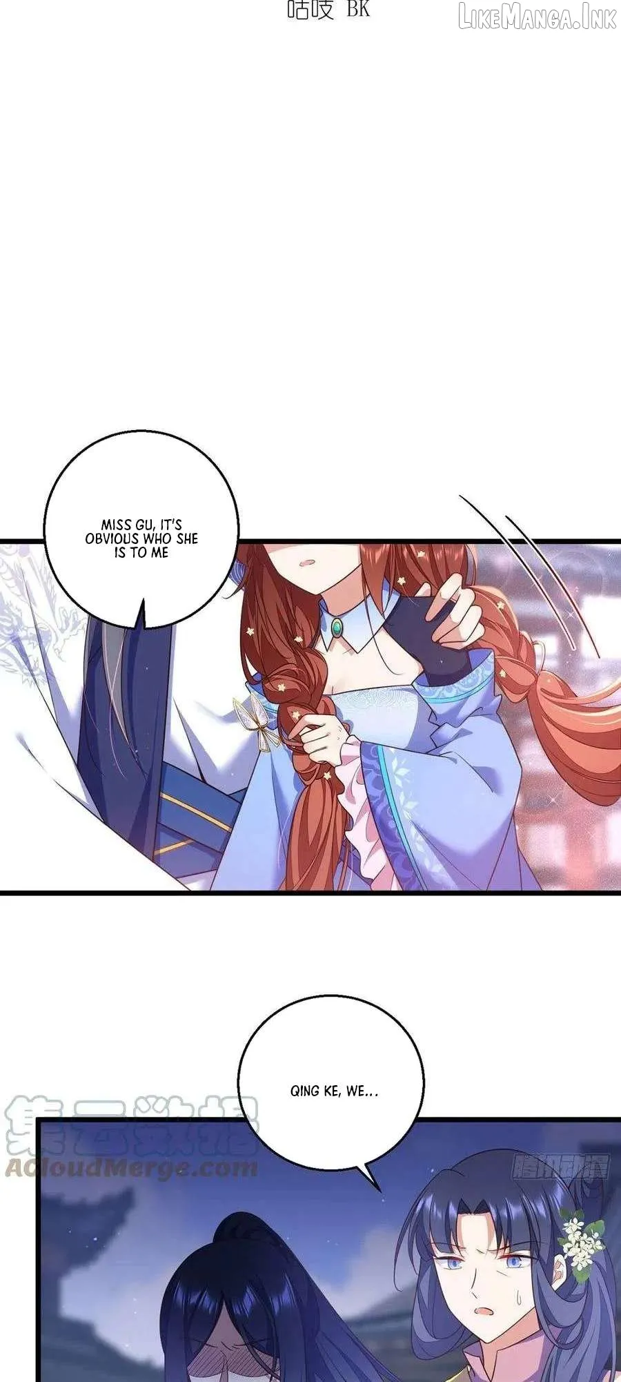 Read The Distinguished Cute Master chapter 346 image 2 on Lezhin
