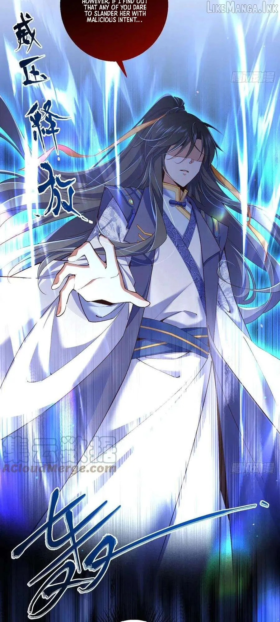 Read The Distinguished Cute Master chapter 346 image 9 on Lezhin