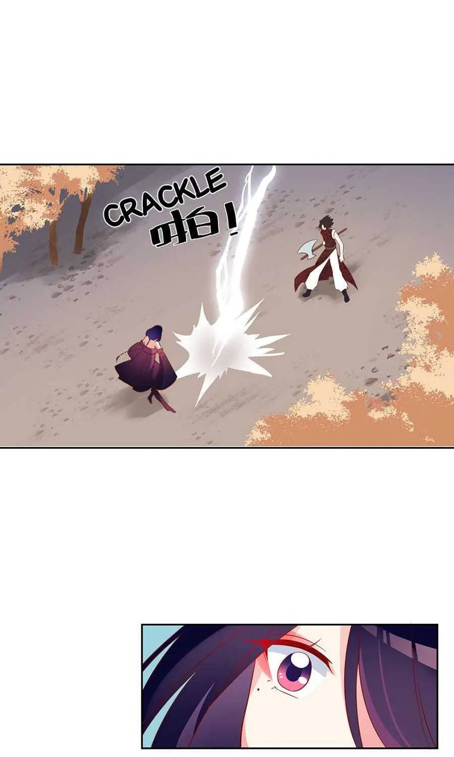 Read The Distinguished Cute Master chapter 35 image 34 on Lezhin