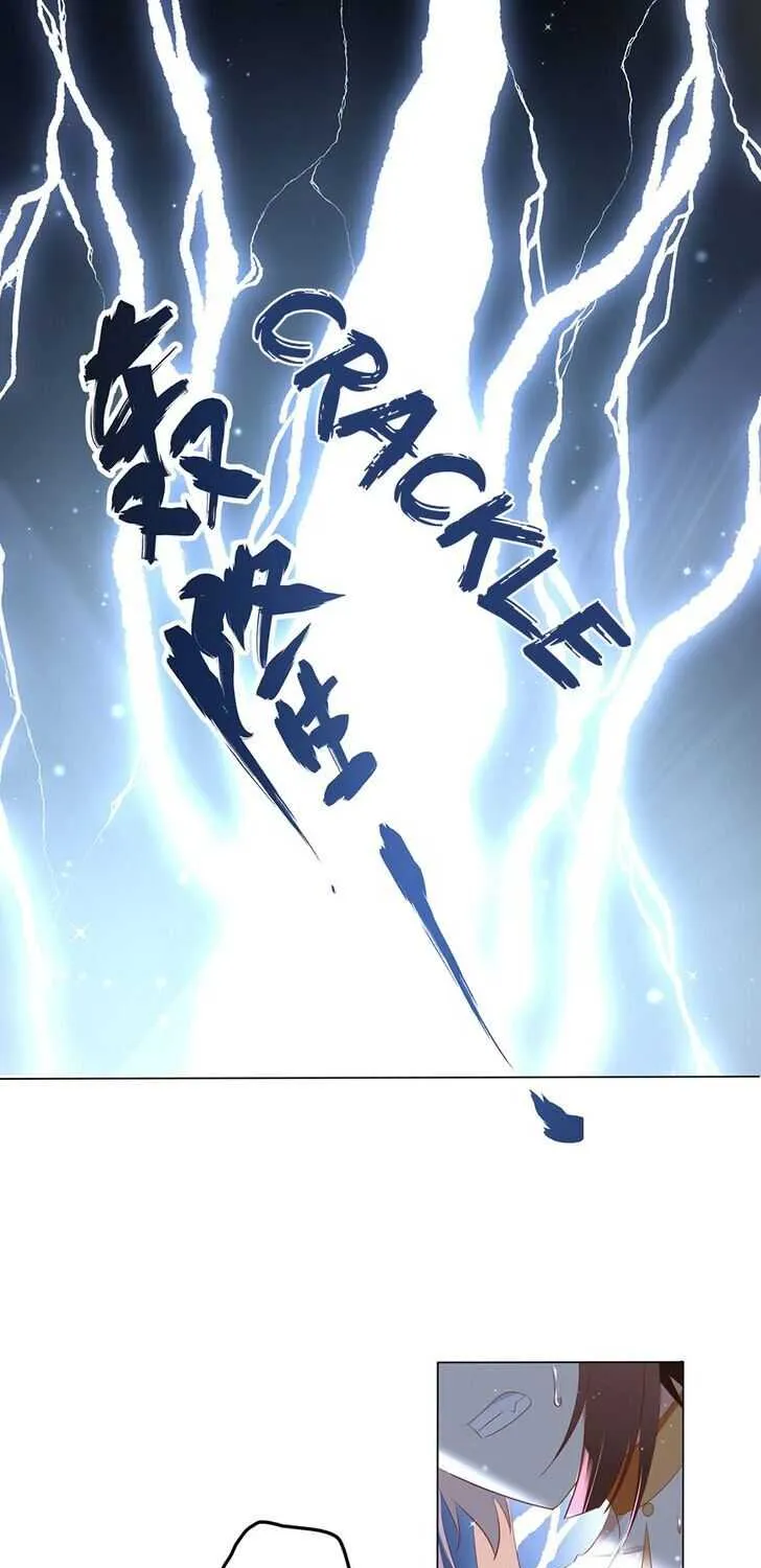 Read The Distinguished Cute Master chapter 37 image 1 on Lezhin