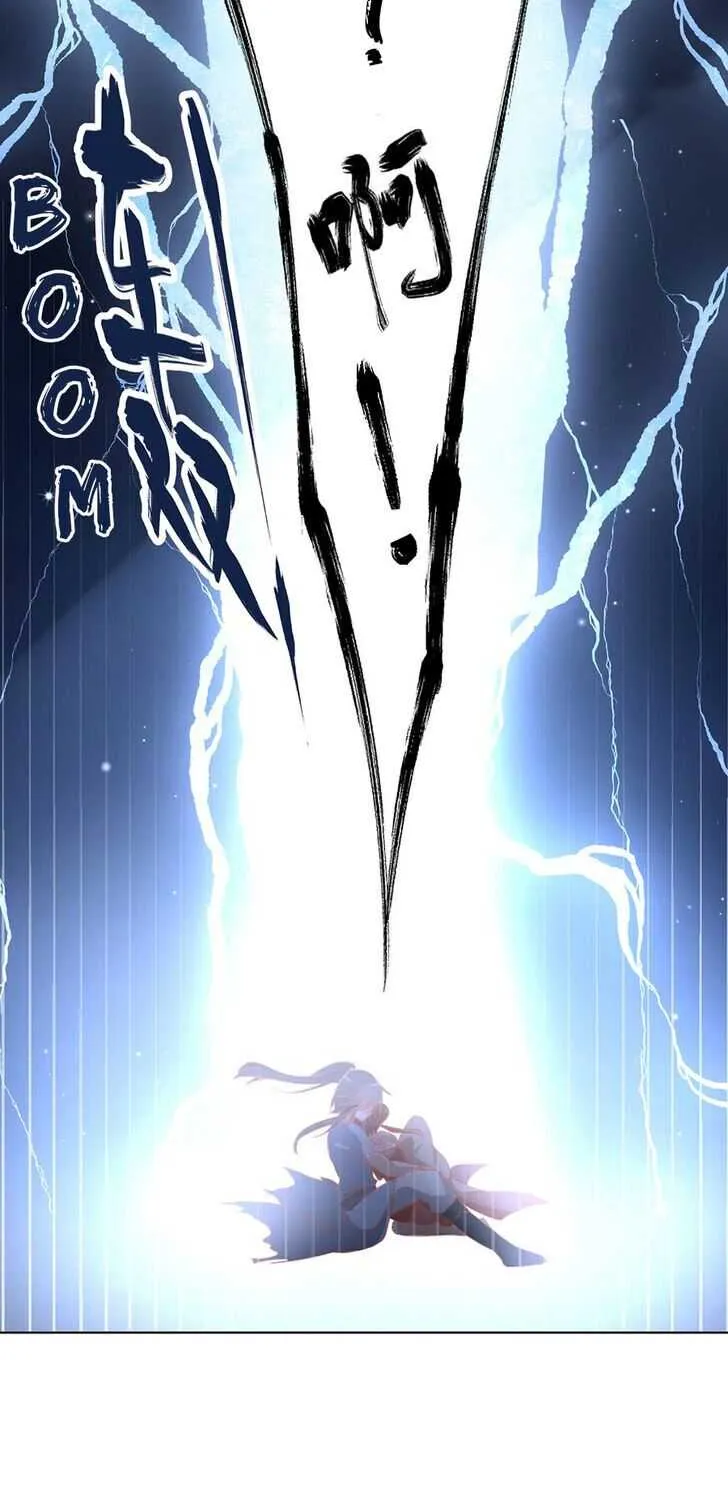 Read The Distinguished Cute Master chapter 37 image 13 on Lezhin