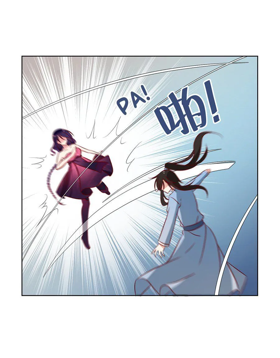 Read The Distinguished Cute Master chapter 39 image 36 on Lezhin