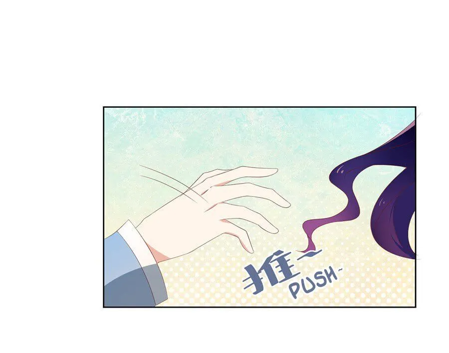 Read The Distinguished Cute Master chapter 39 image 4 on Lezhin