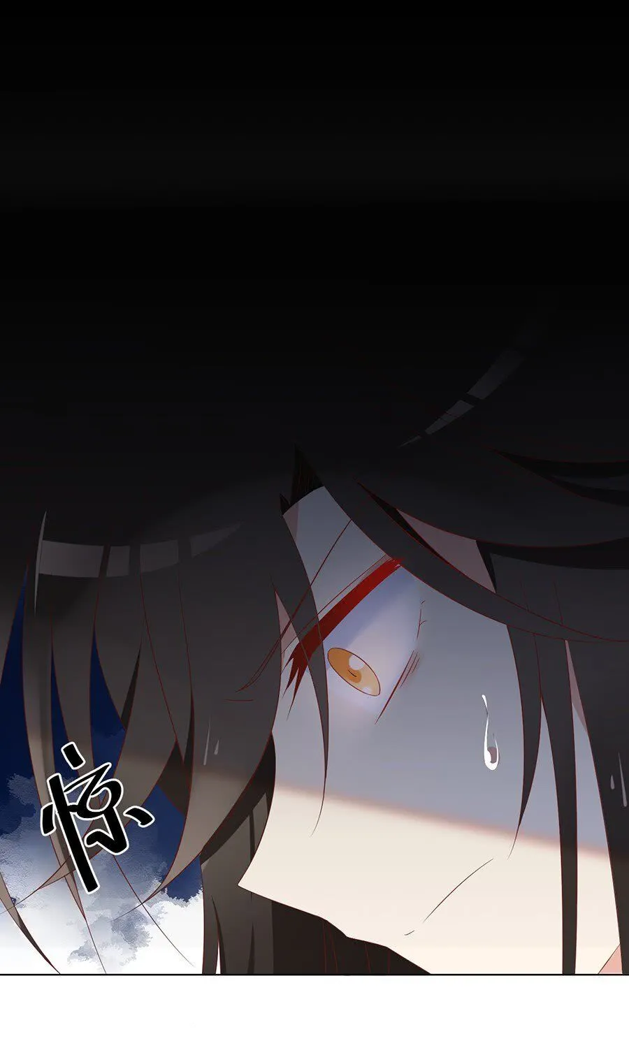 Read The Distinguished Cute Master chapter 41 image 16 on Lezhin