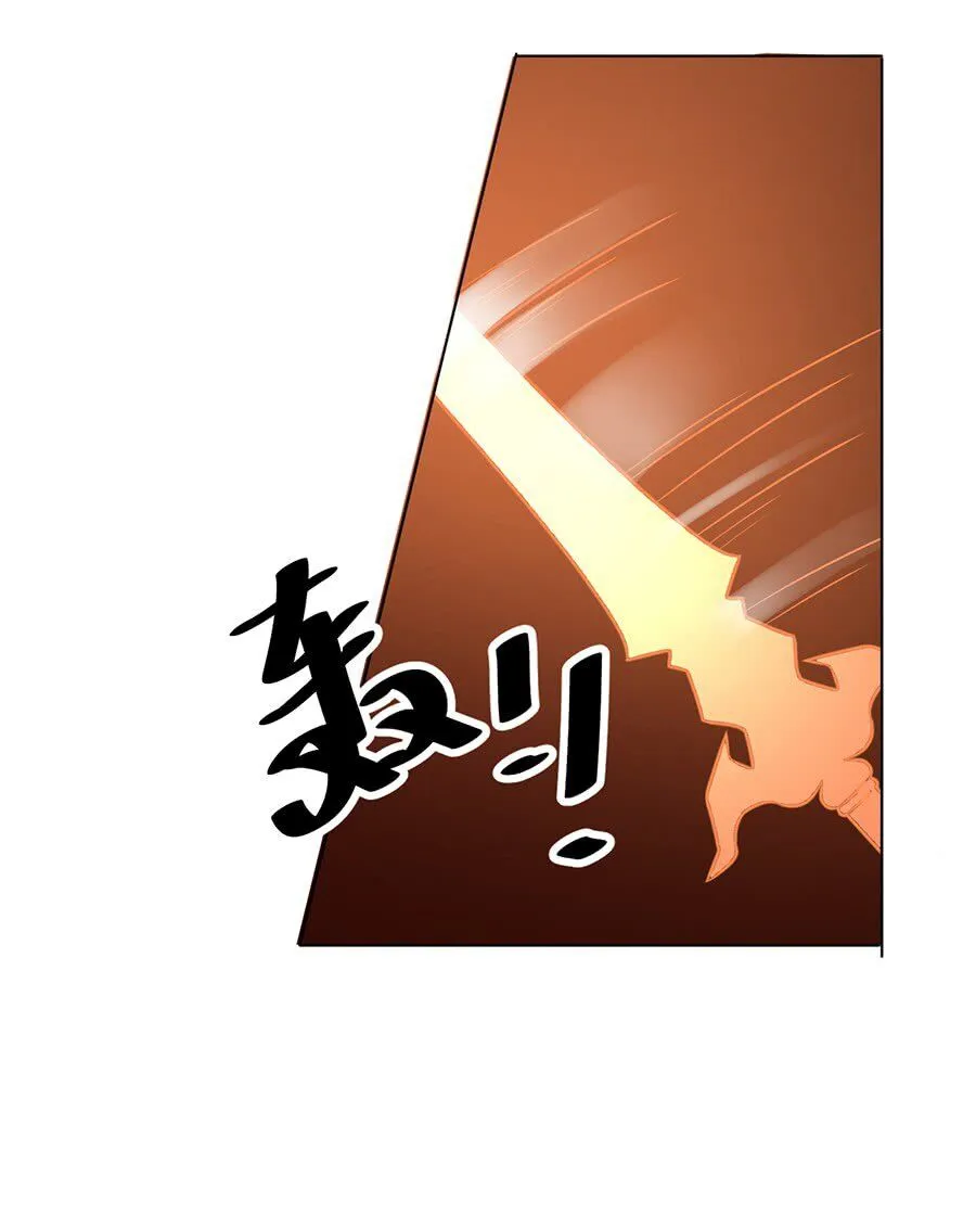 Read The Distinguished Cute Master chapter 43 image 40 on Lezhin