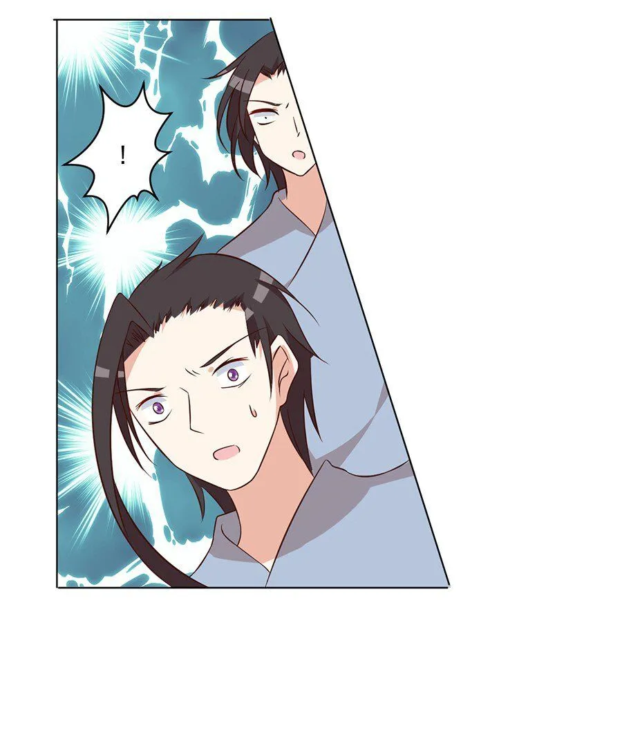 Read The Distinguished Cute Master chapter 44 image 7 on Lezhin
