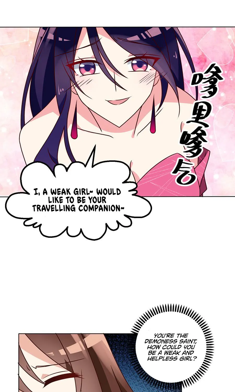 Read The Distinguished Cute Master chapter 45 image 17 on Lezhin