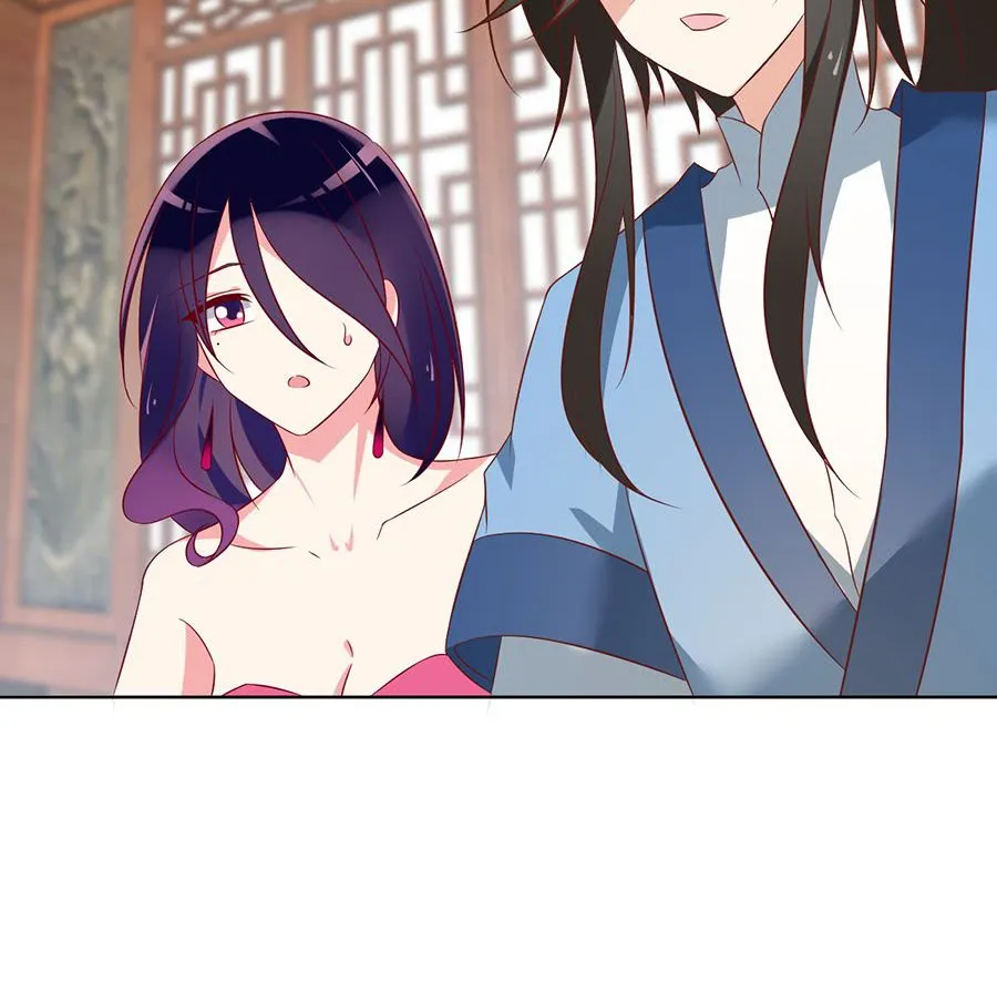 Read The Distinguished Cute Master chapter 45 image 9 on Lezhin