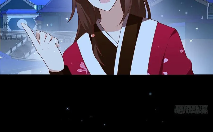 Read The Distinguished Cute Master chapter 46 image 20 on Lezhin