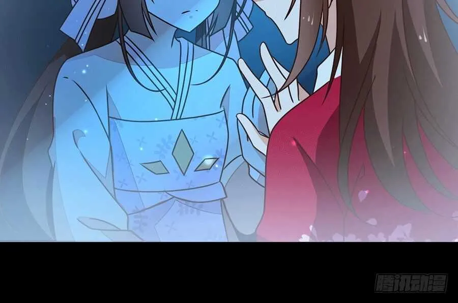 Read The Distinguished Cute Master chapter 47 image 13 on Lezhin