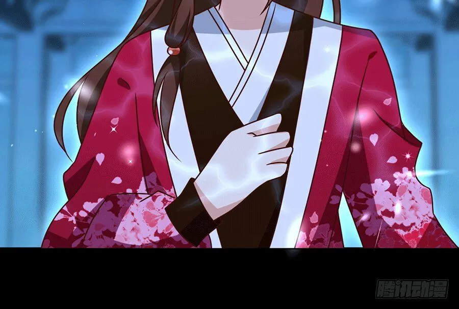 Read The Distinguished Cute Master chapter 47 image 16 on Lezhin