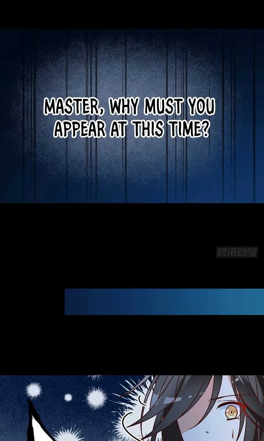 Read The Distinguished Cute Master chapter 47 image 17 on Lezhin